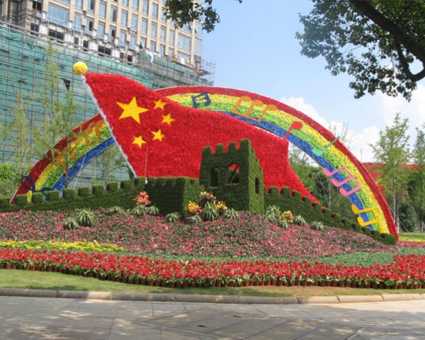 立體花壇